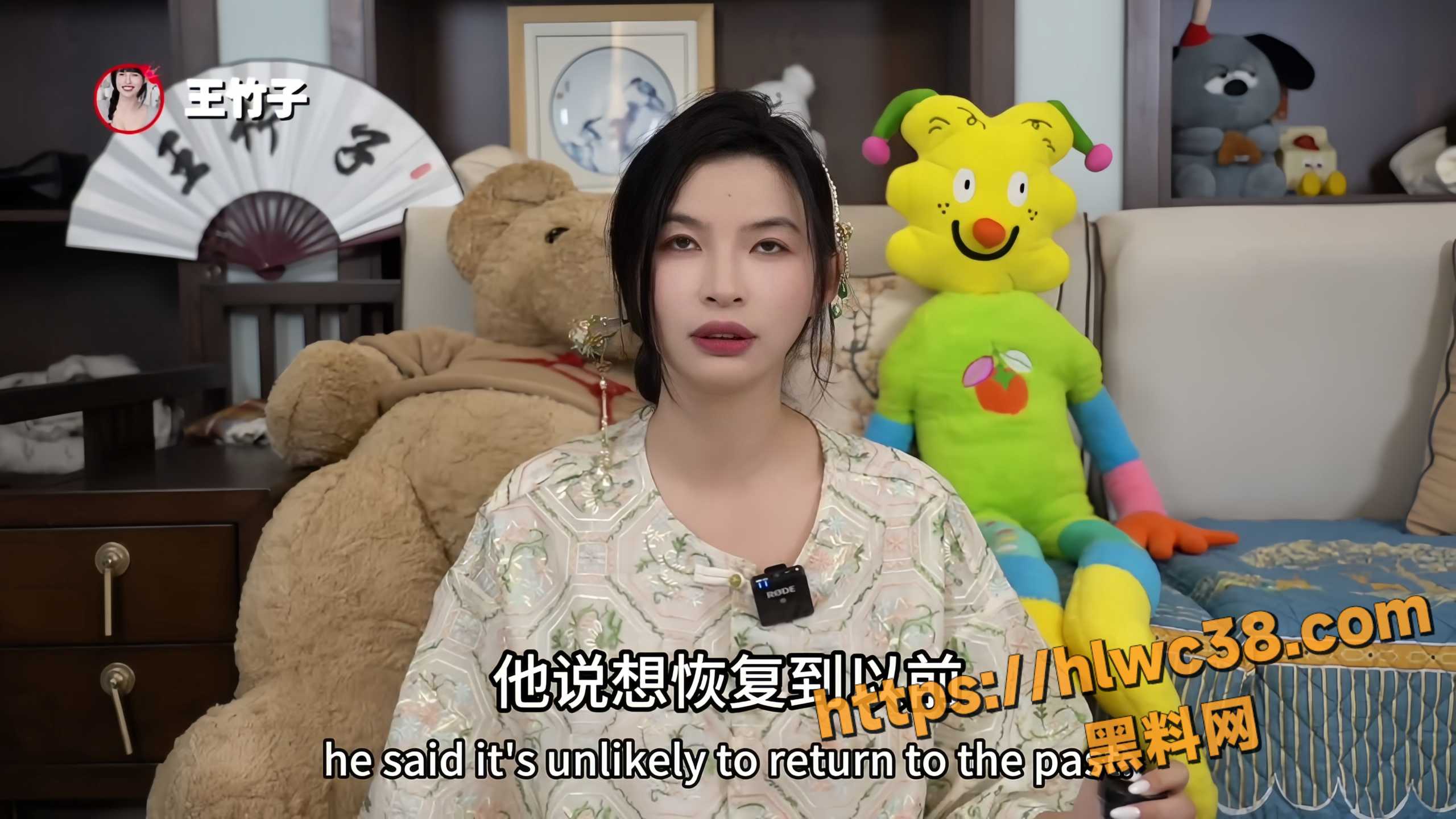 王竹子后庭开发教学3