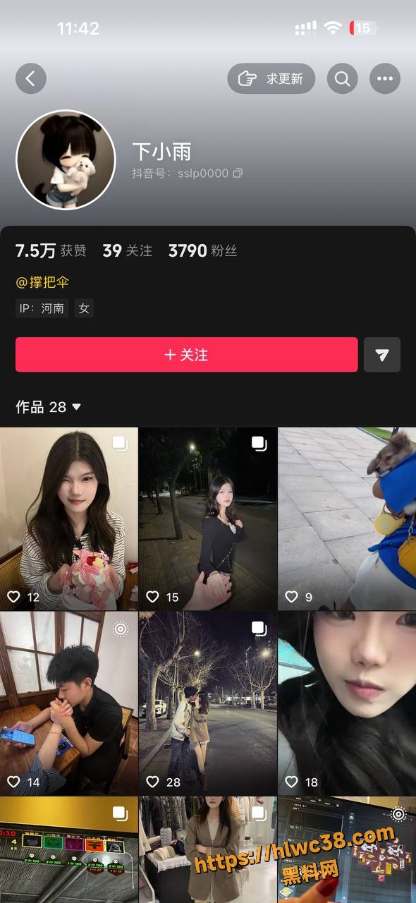 海底捞美女服务员偷腥视频