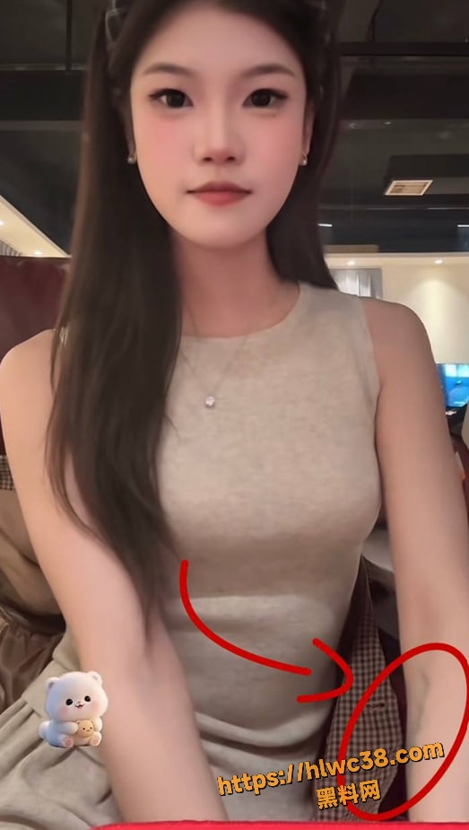 同事