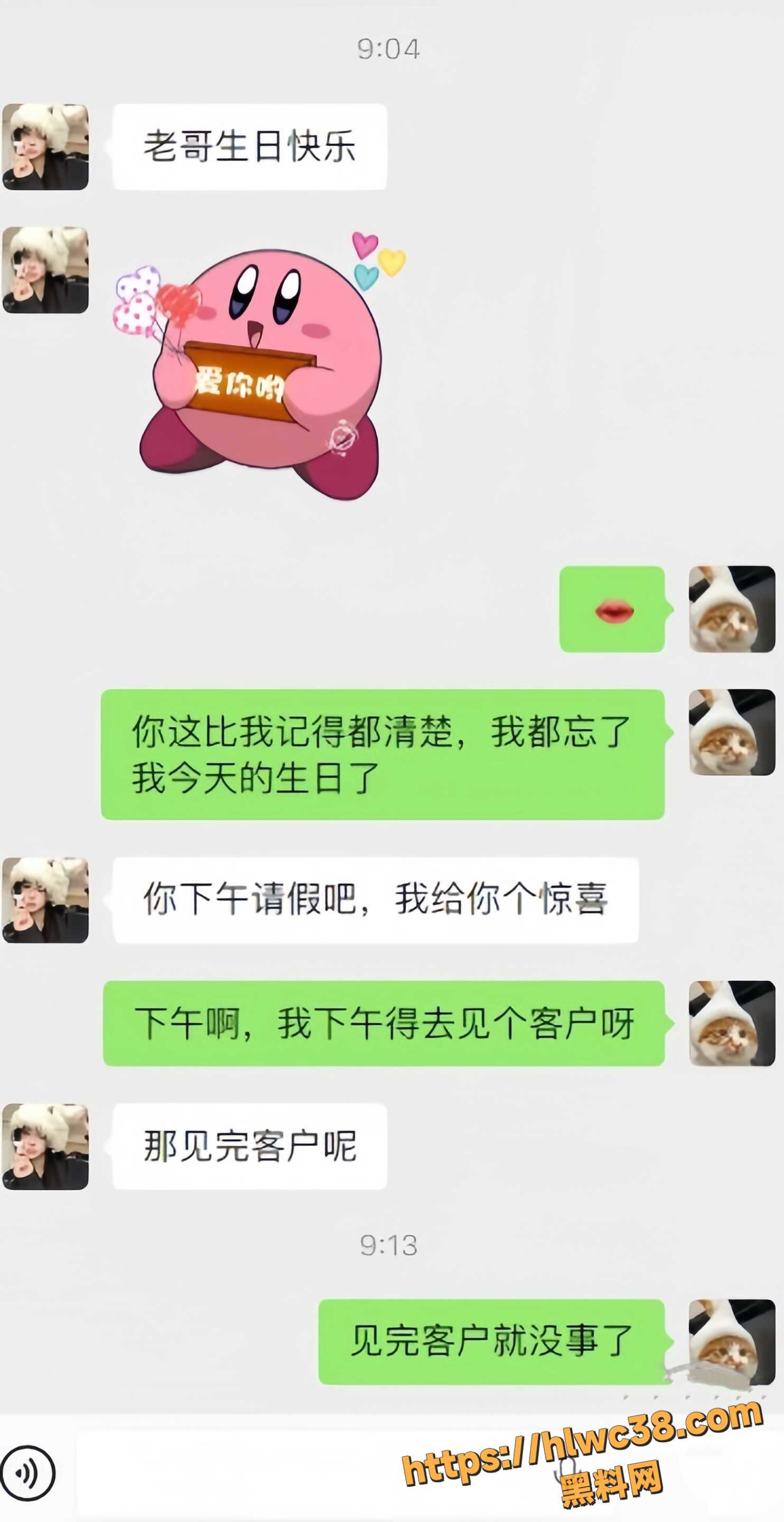 海角乱伦福利资源13