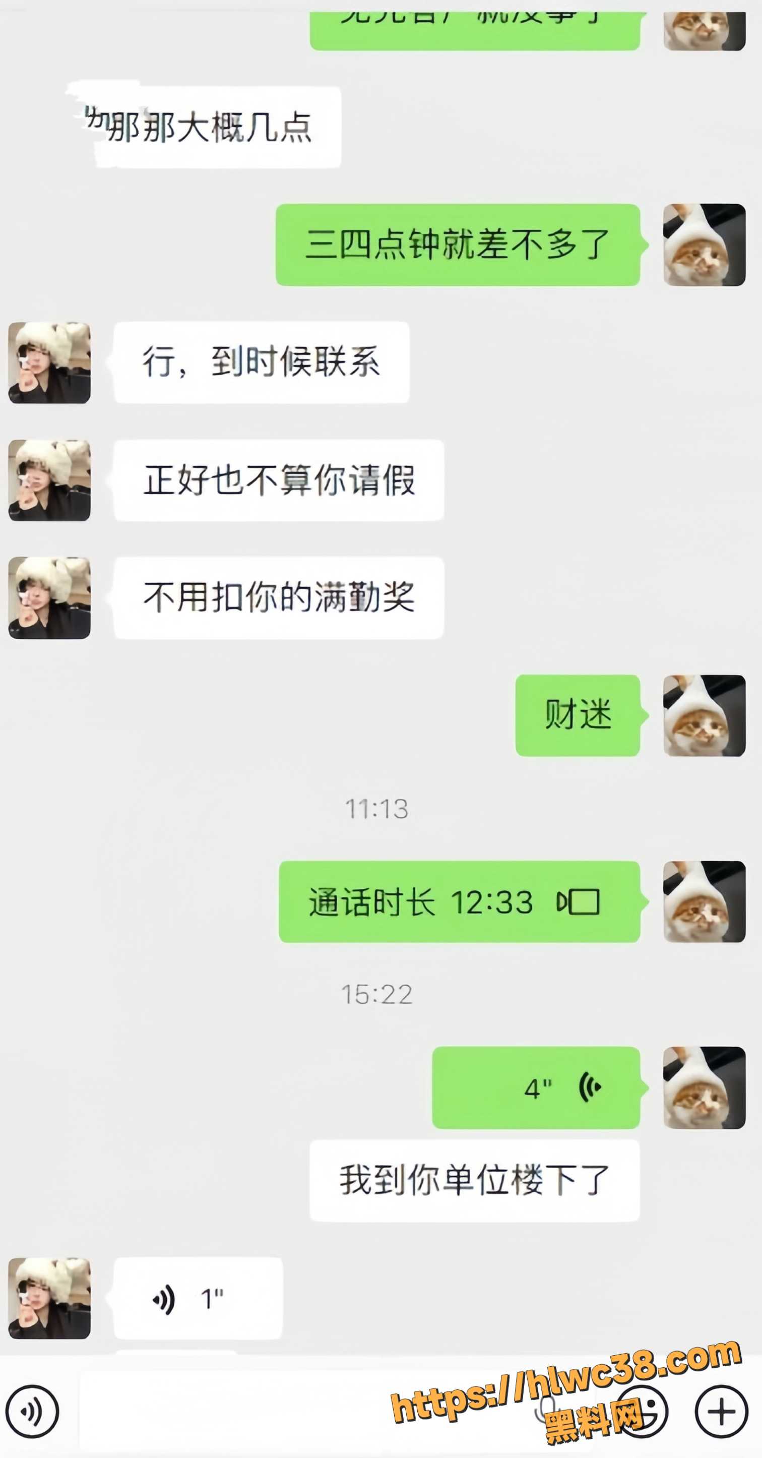 海角乱伦福利资源14