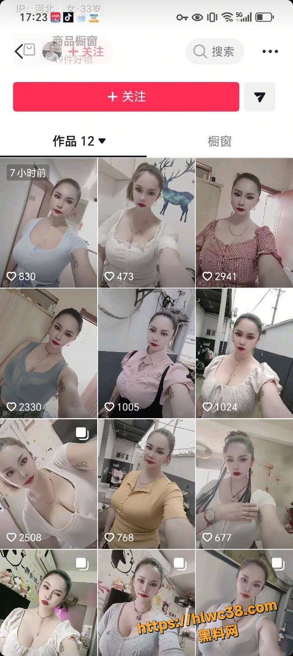 河北少妇琴琴性爱视频1