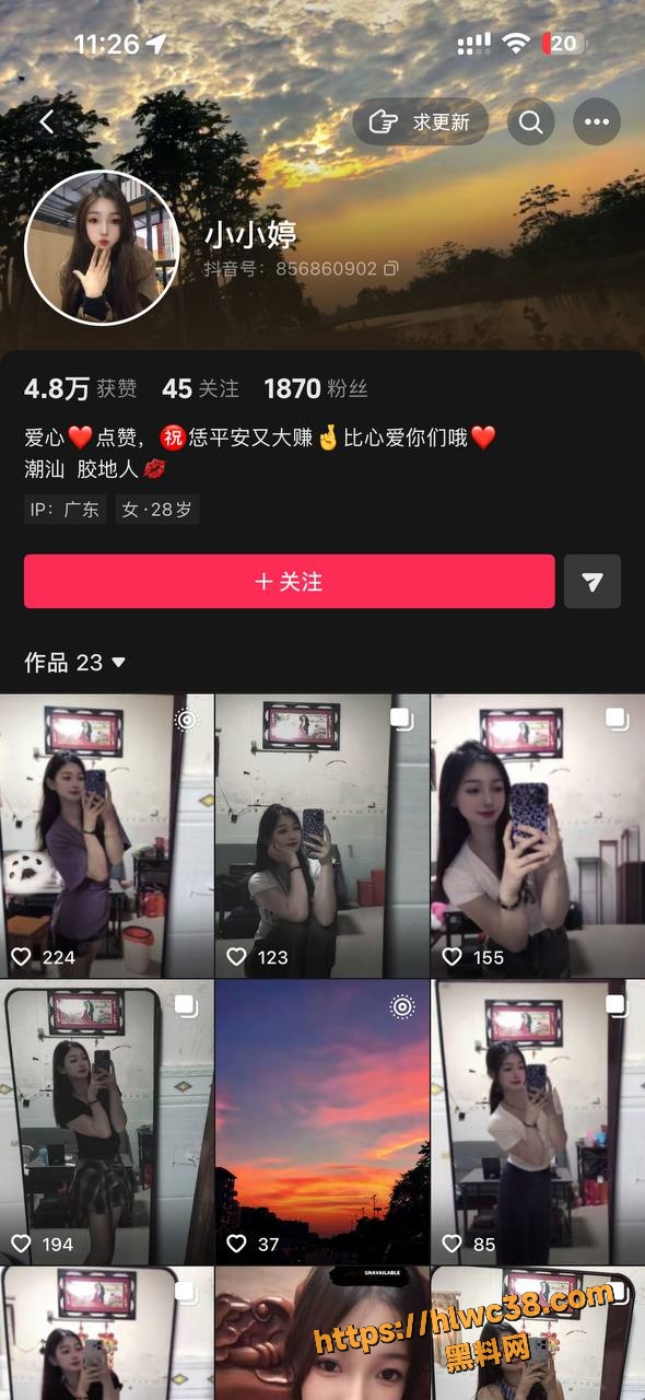 蔡玉婷性爱视频被男友曝光