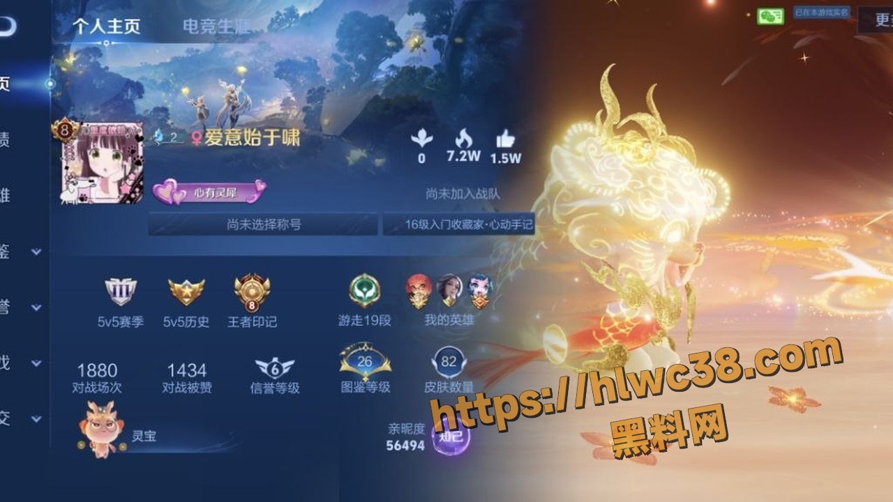 夹子音嫩妹