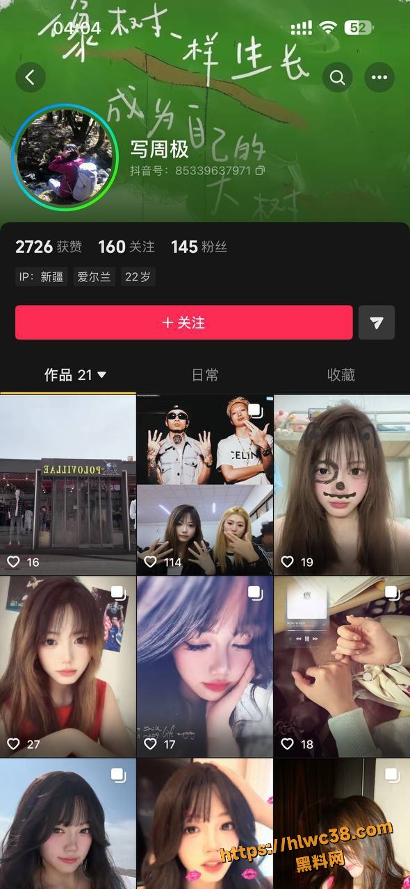 林丹茵口交福利视频资源