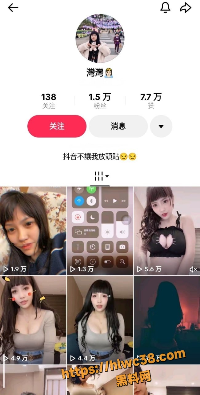 高颜值 1