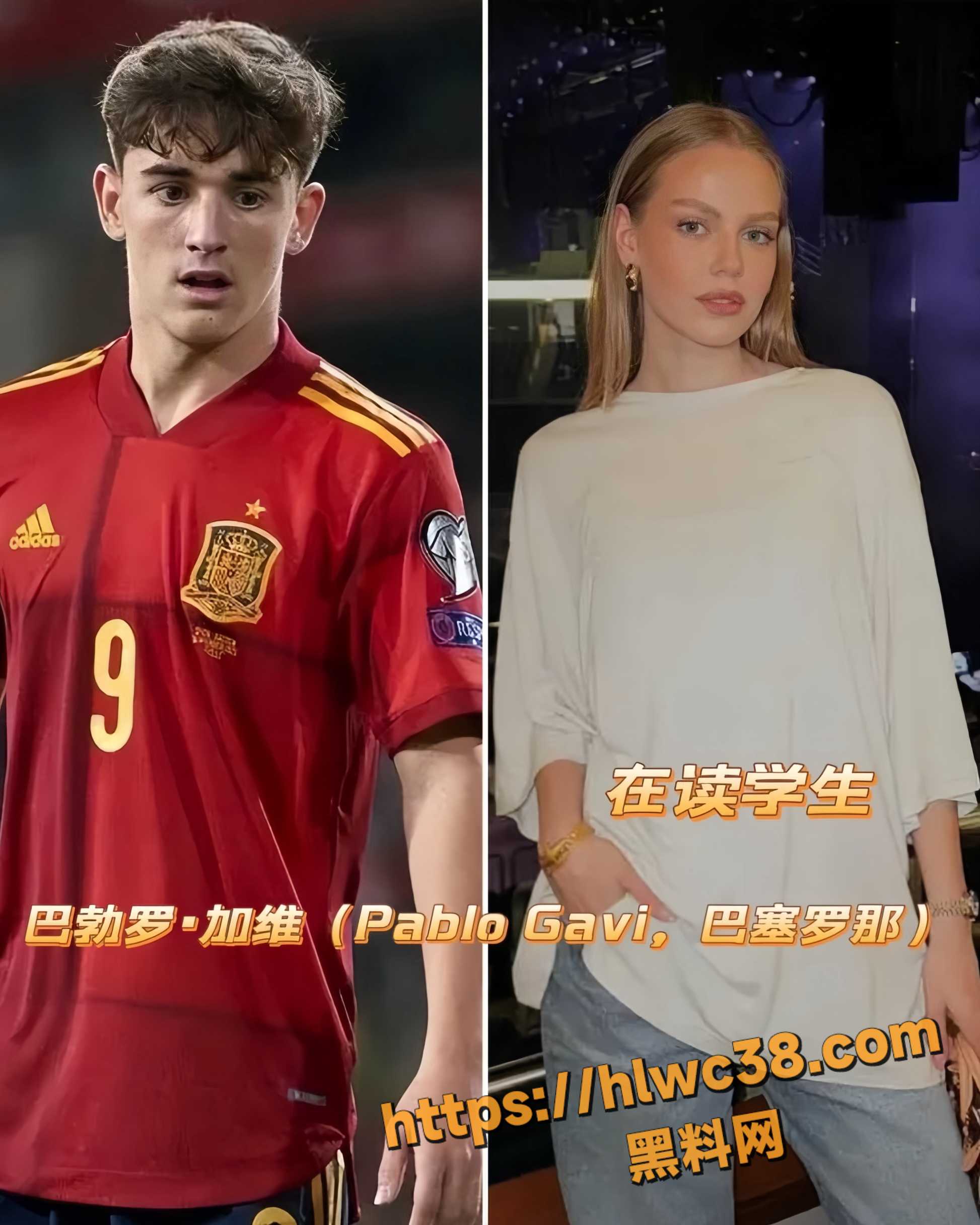世界杯最美太太团10