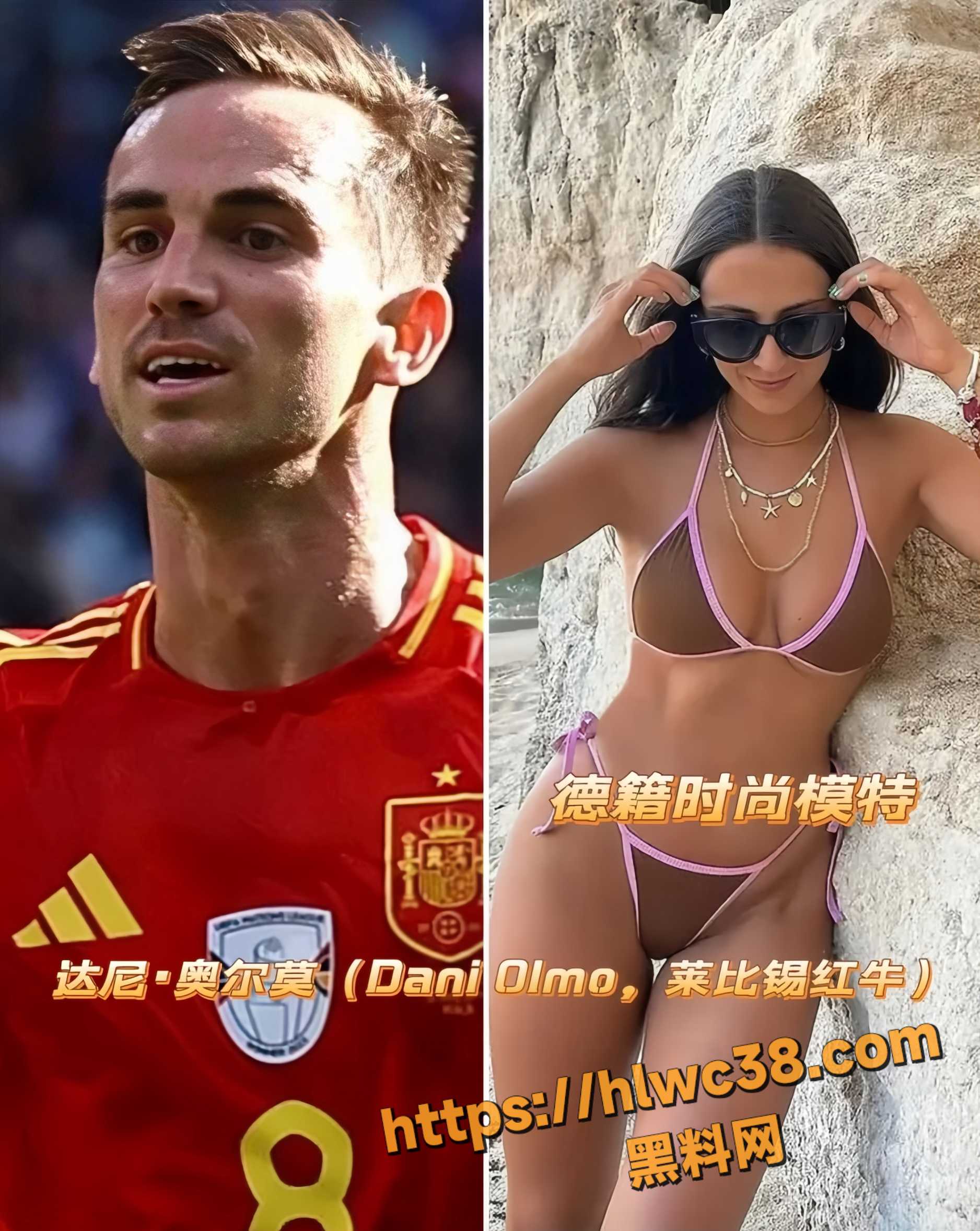 世界杯最美太太团11