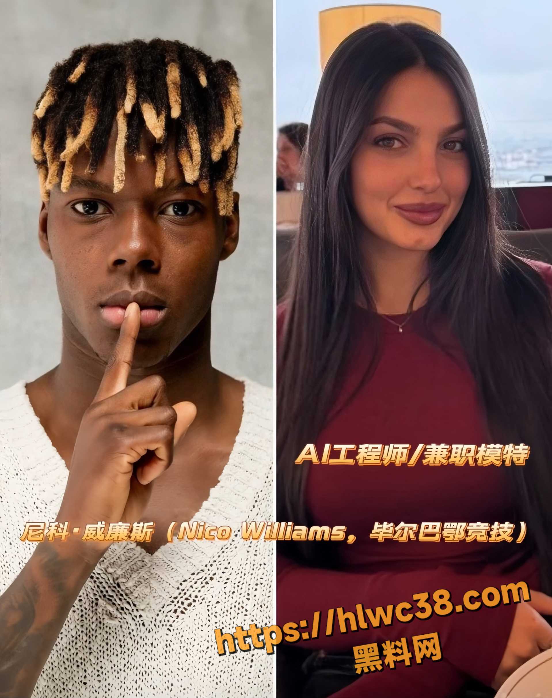 太太团16