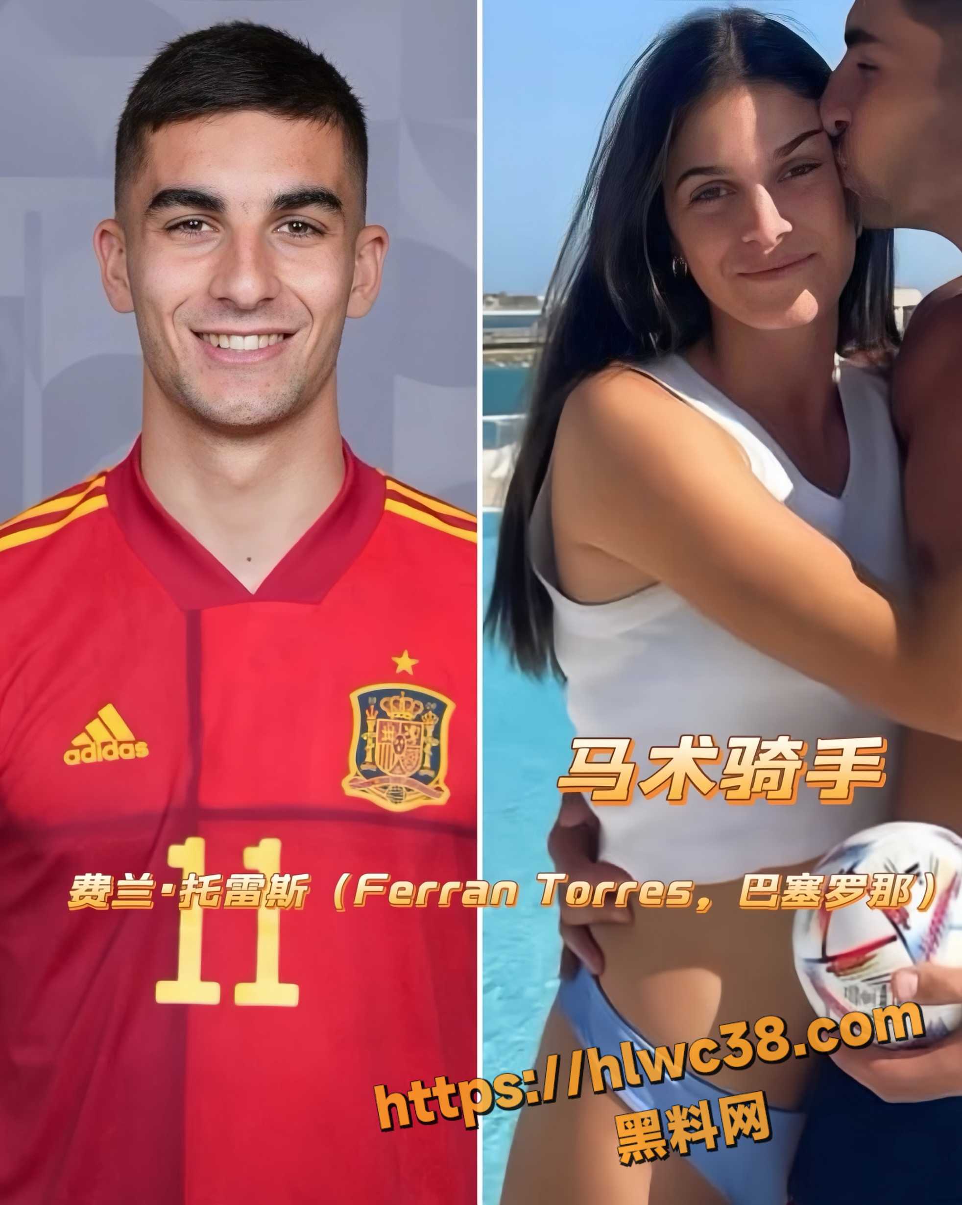 太太团17