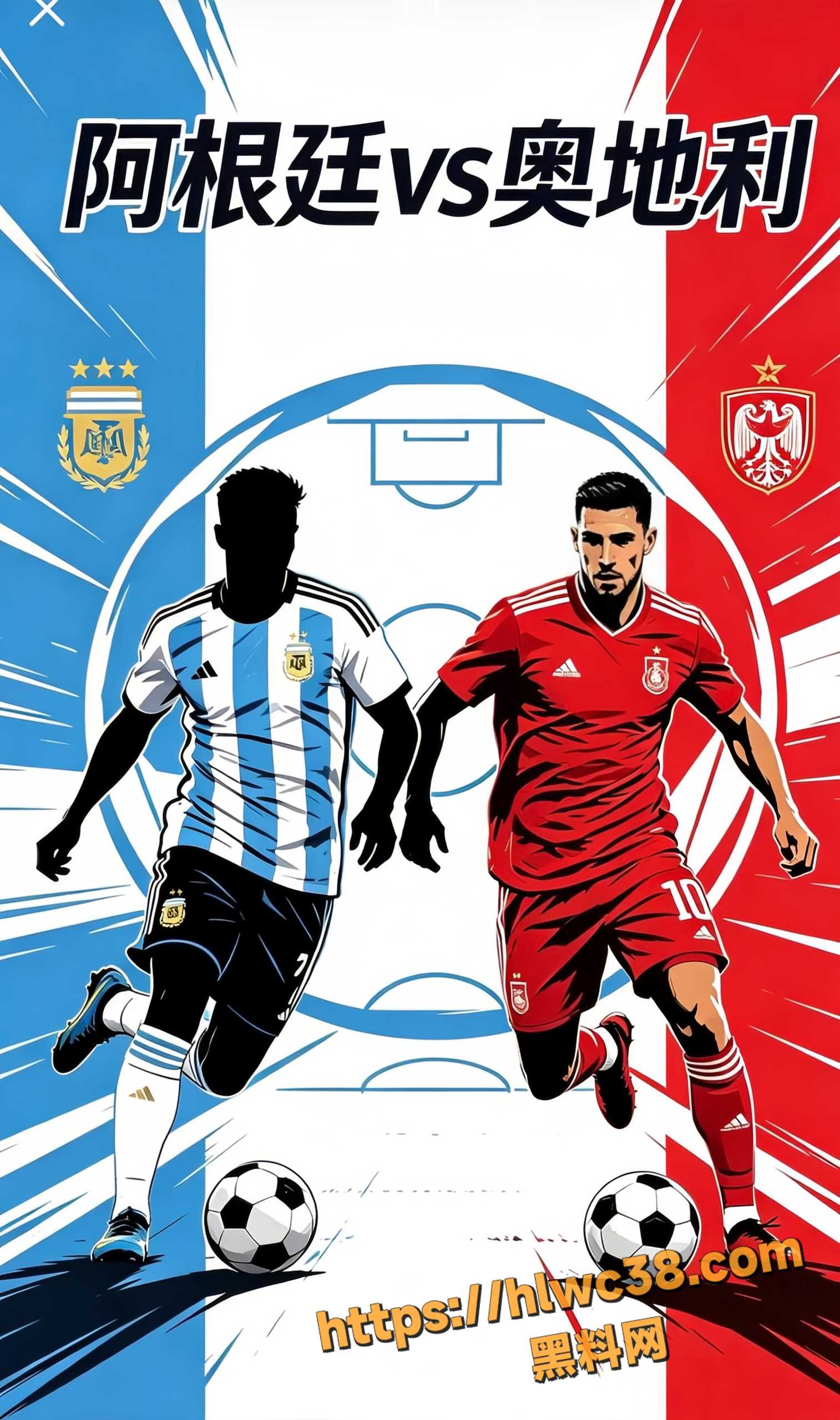 2026世界杯1