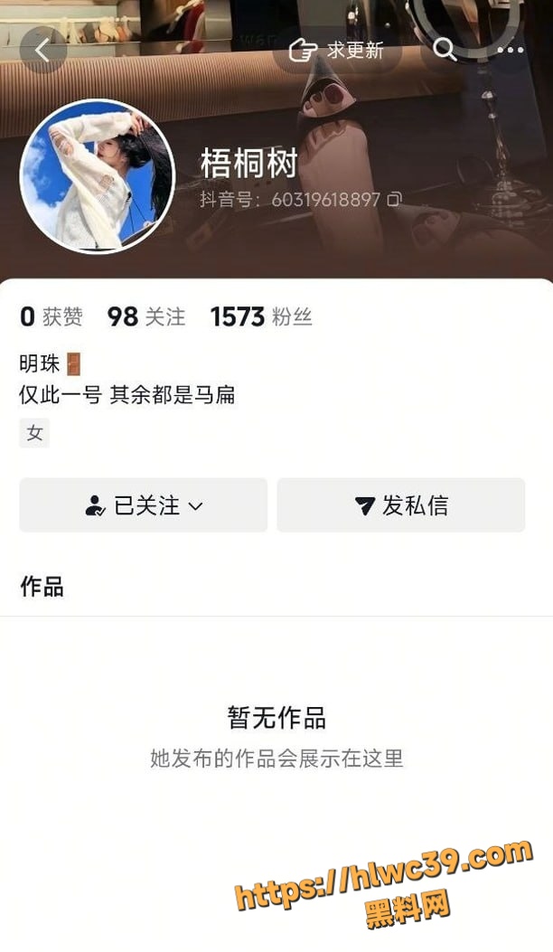 梧桐树网红大学生口交实拍1