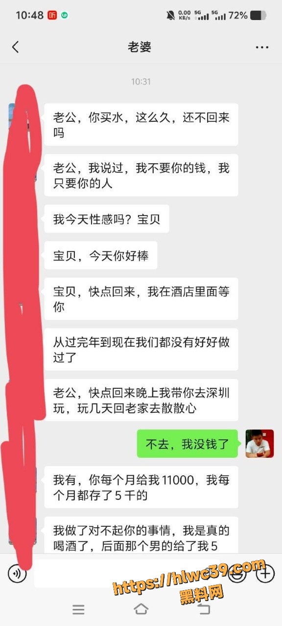  聊天记录 1