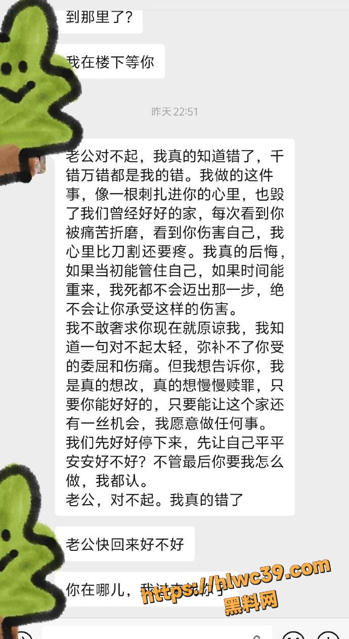  聊天记录 9