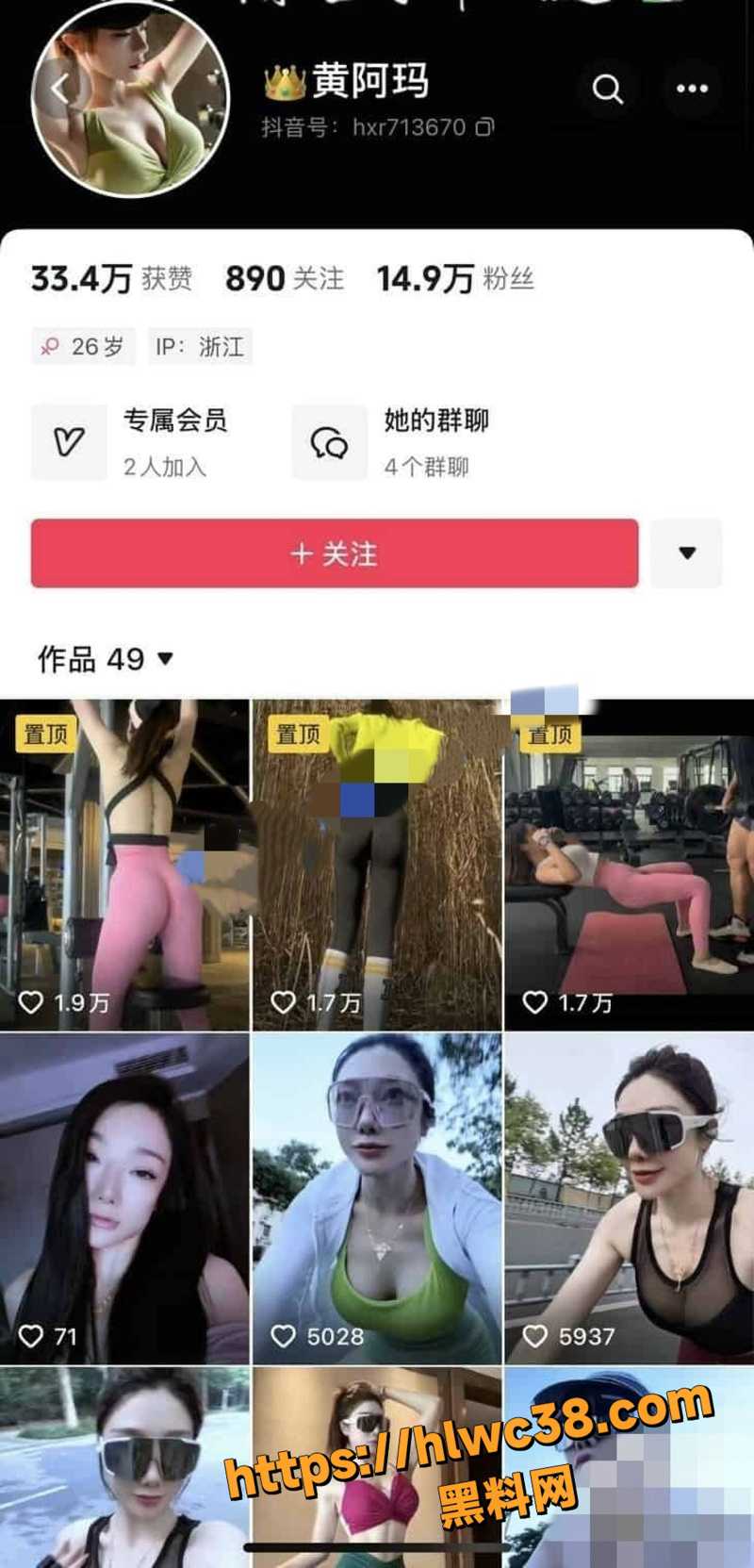 黄阿玛付费定制视频1