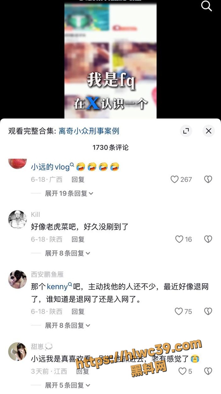 潘博律师