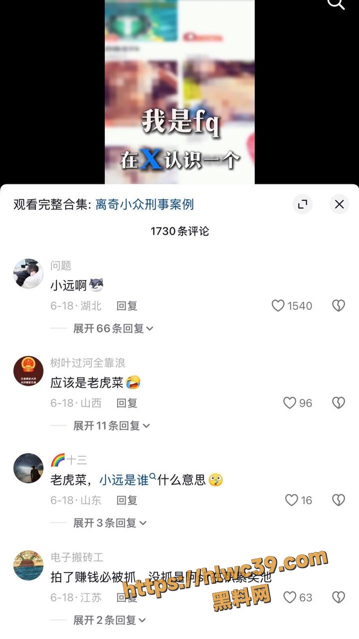 热带鱼