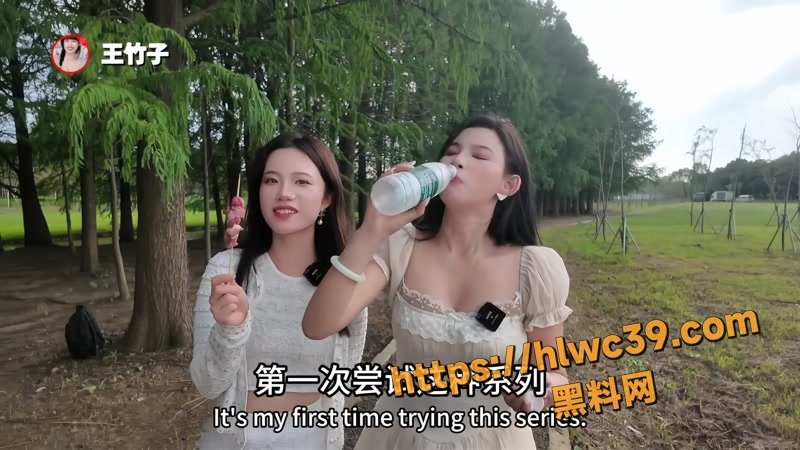01王竹子圣水美食家1 1wm