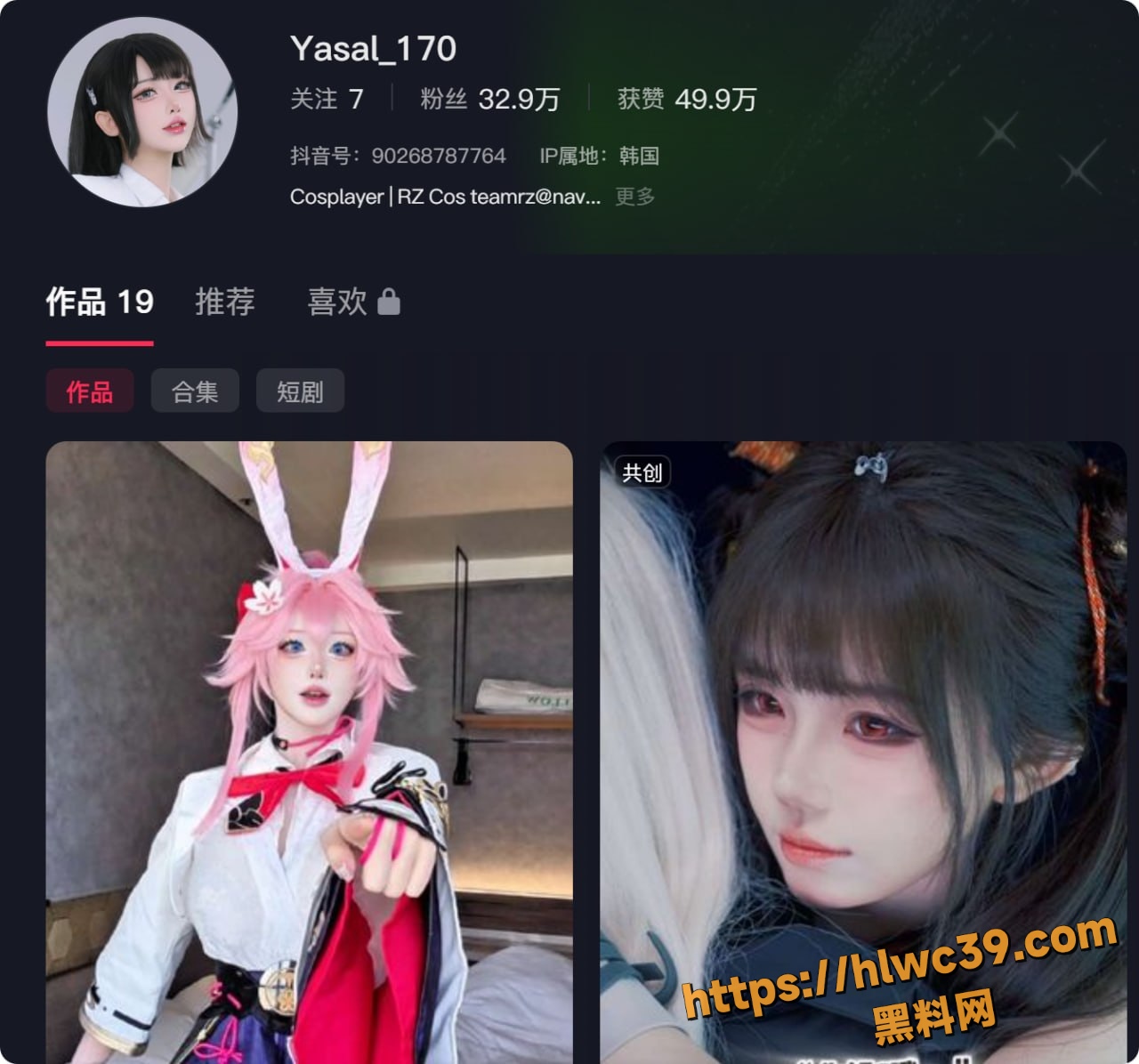 Yasal最新福利1