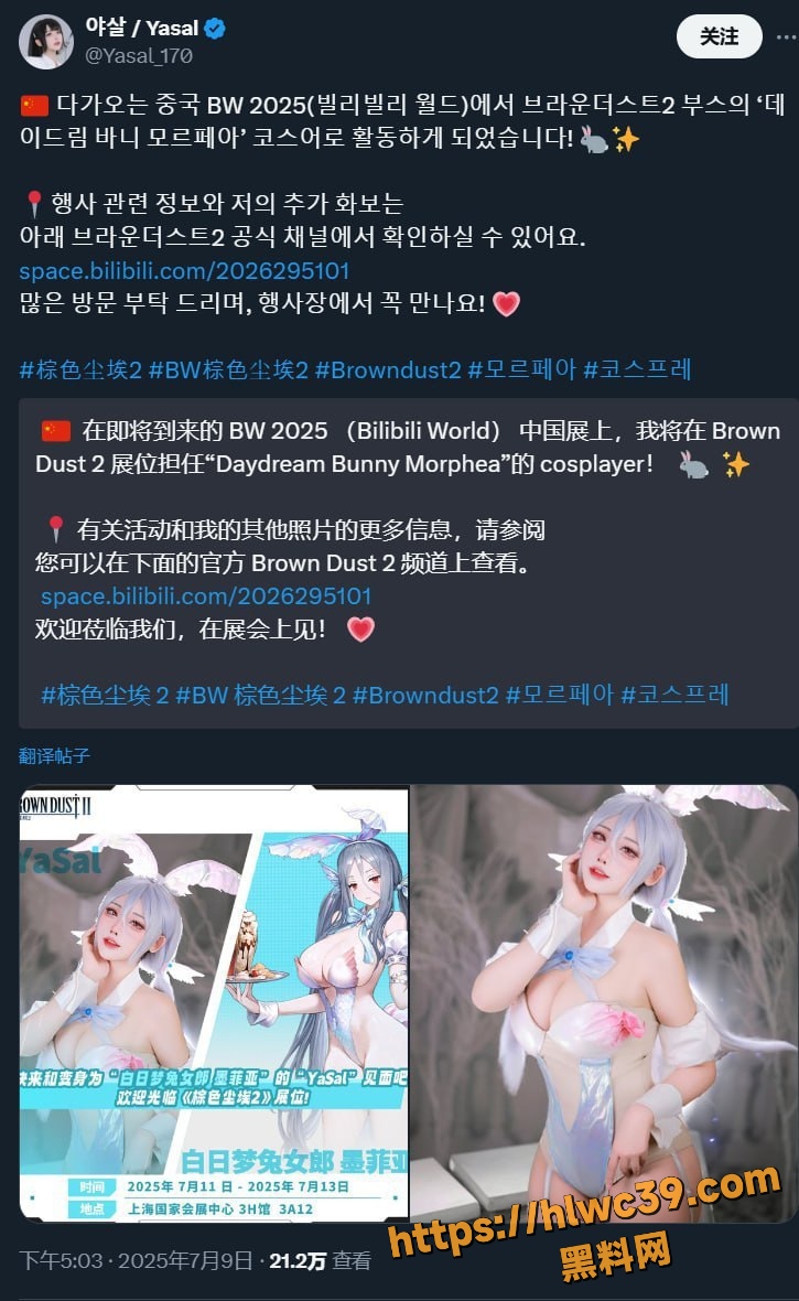 Yasal最新福利3