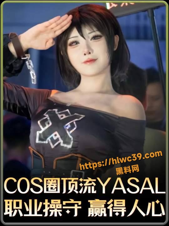 Yasal大尺度视频16