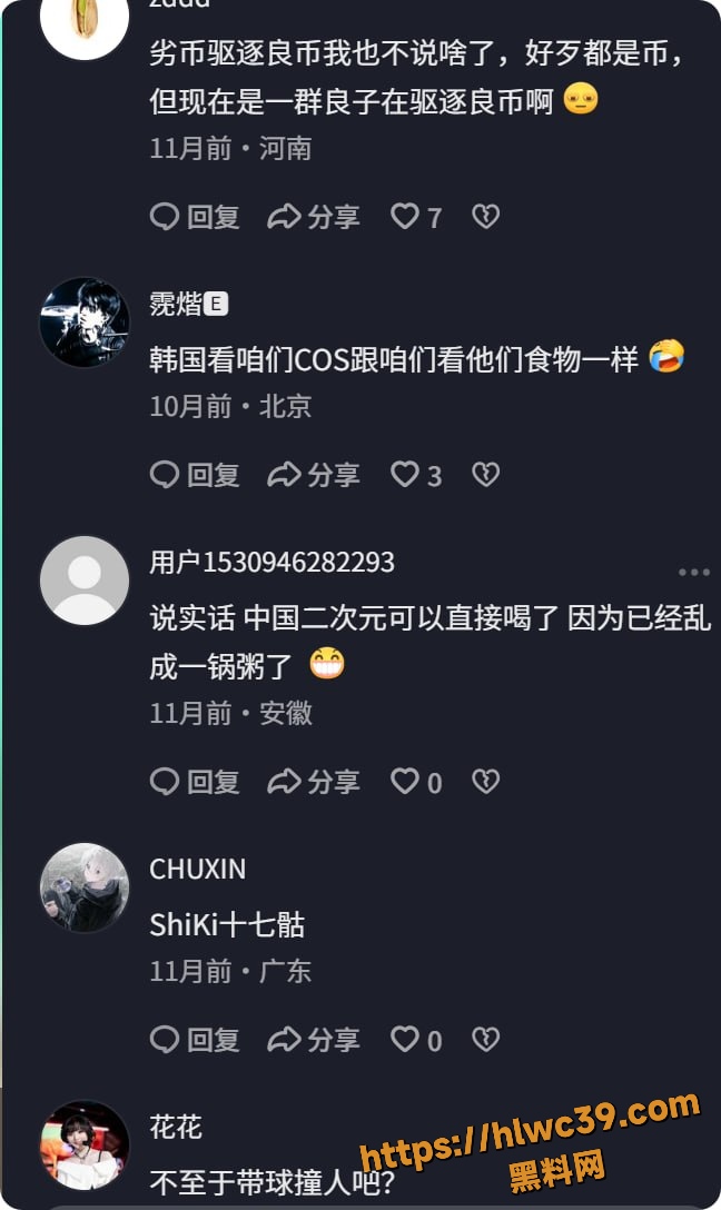 Yasal大尺度视频18