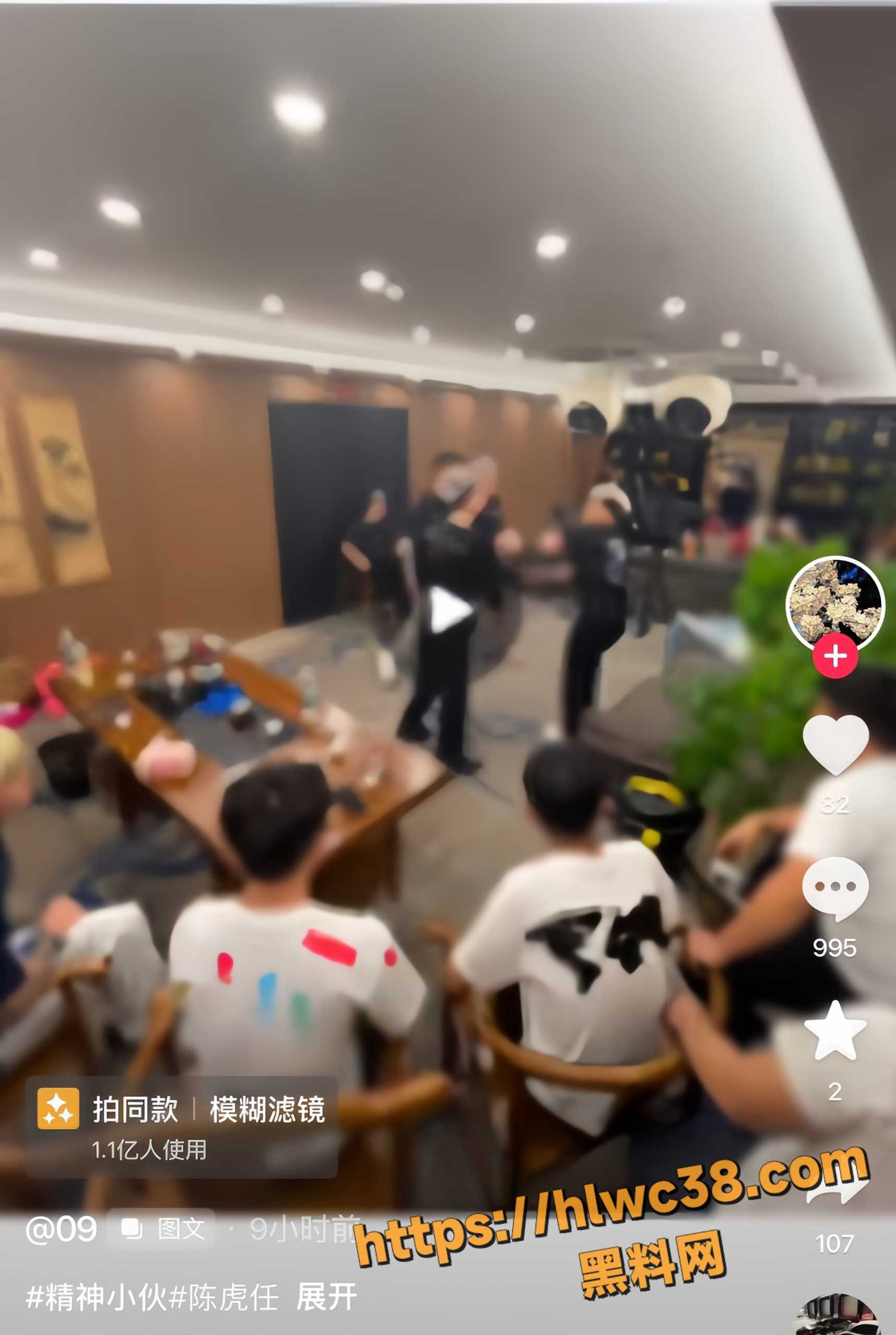 陈虎任人设崩塌6