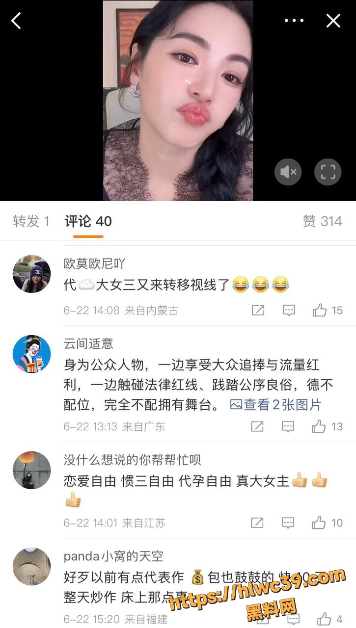 张雨绮刘子琪分手事件9