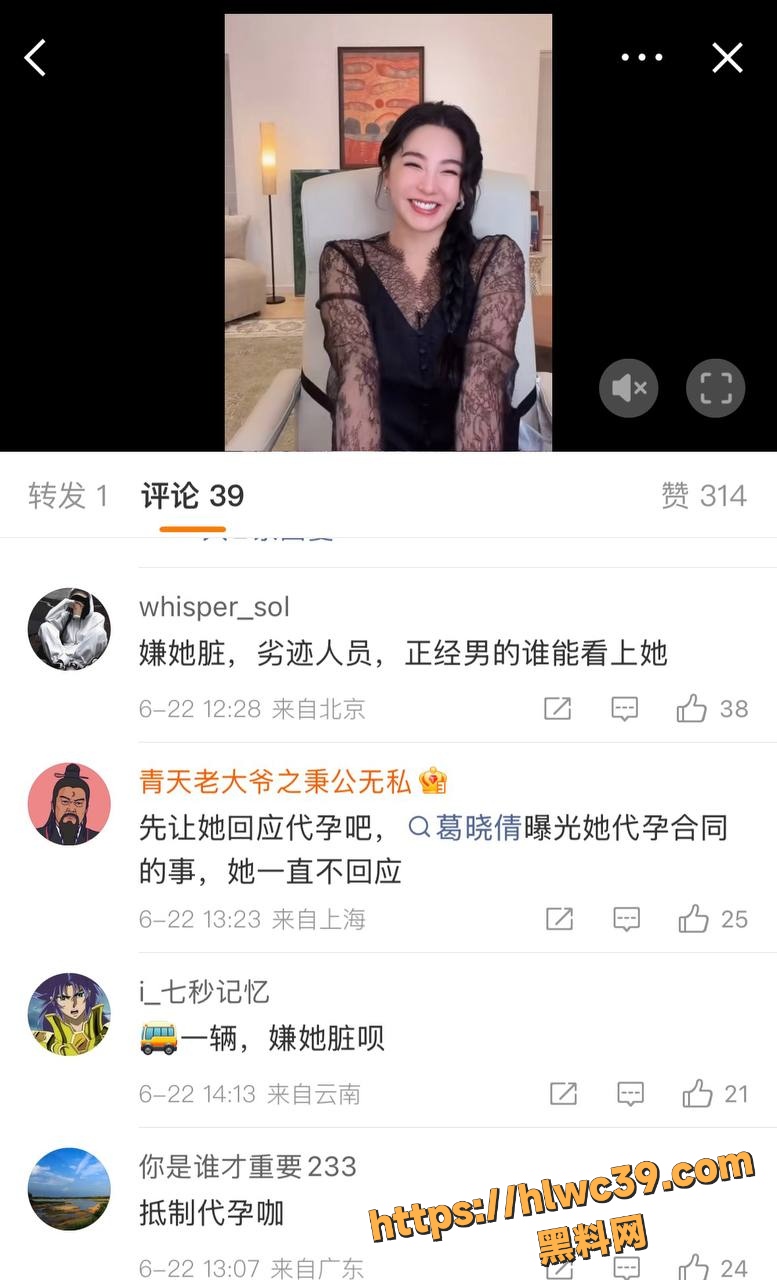 张雨绮刘子琪分手事件10