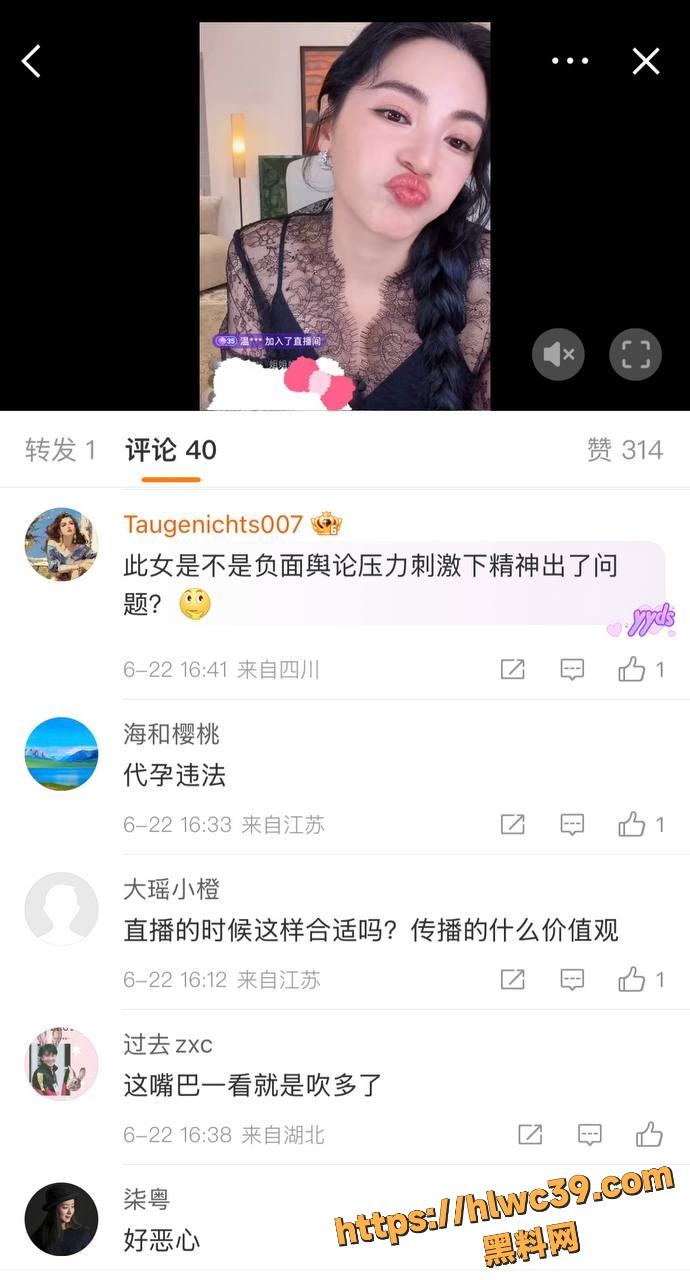 张雨绮刘子琪分手事件11