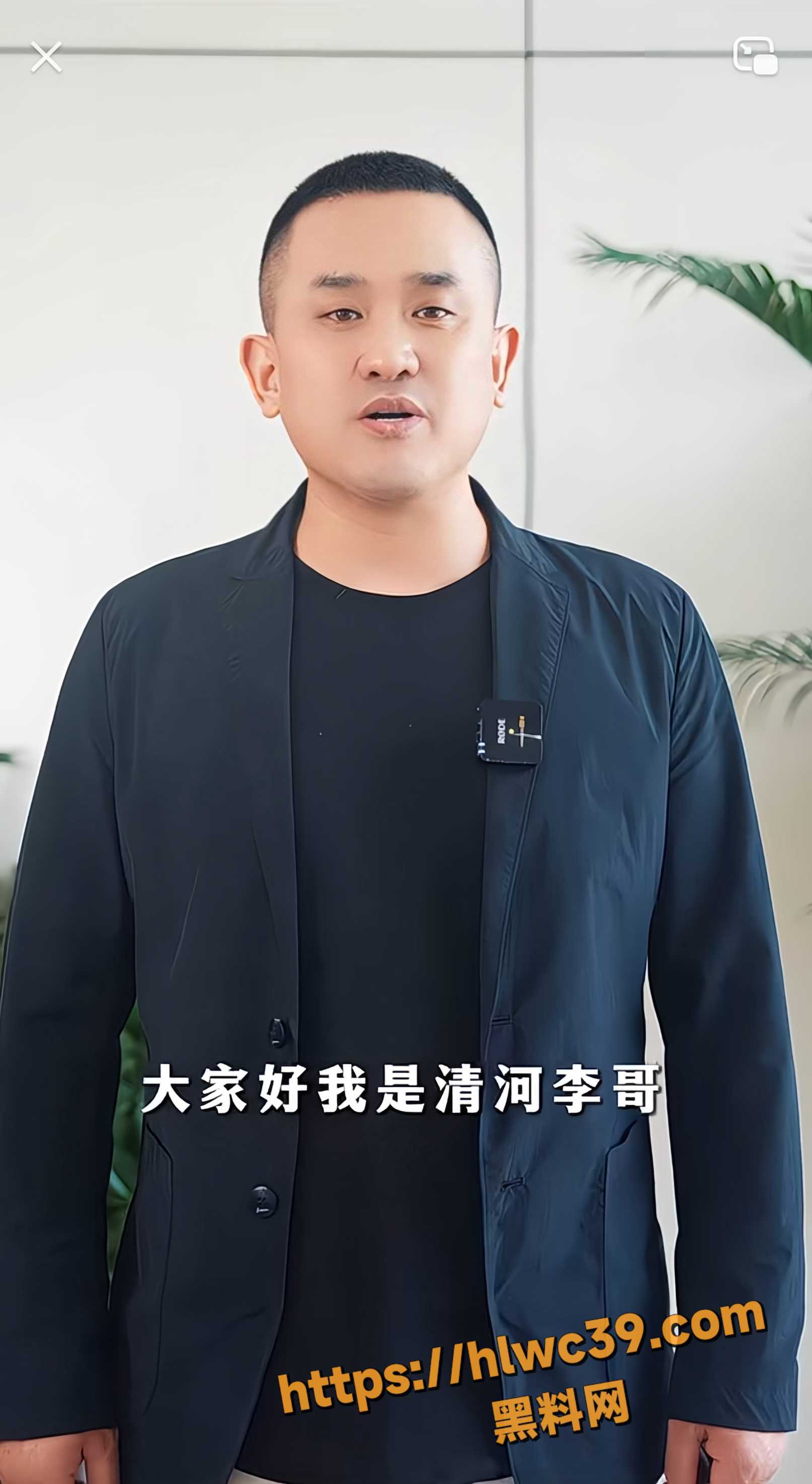 快手7000万粉博主清河李哥2