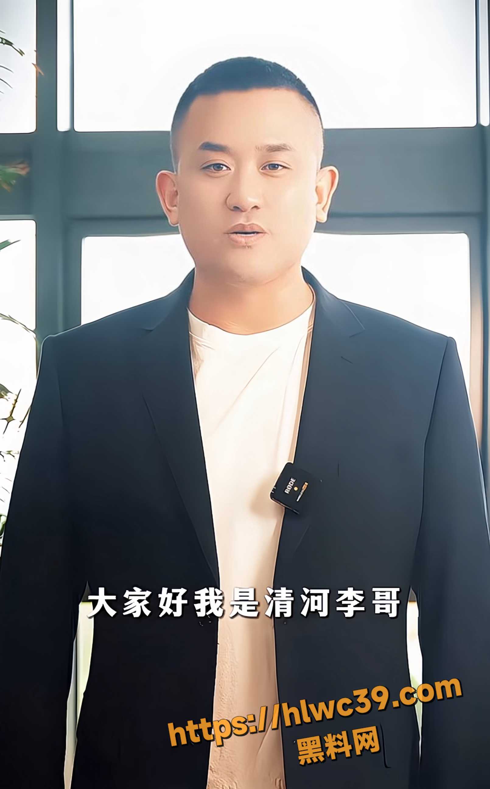 快手7000万粉博主清河李哥3