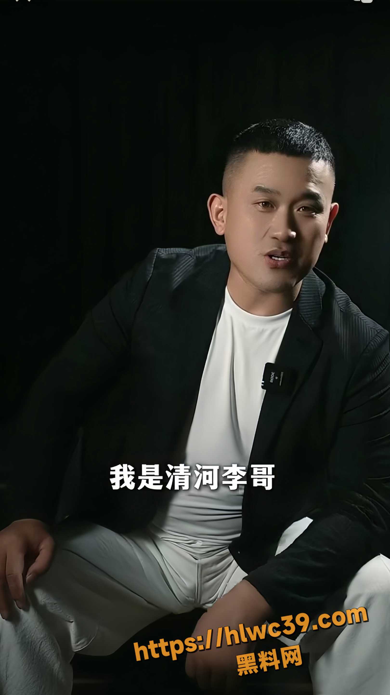快手7000万粉博主清河李哥4