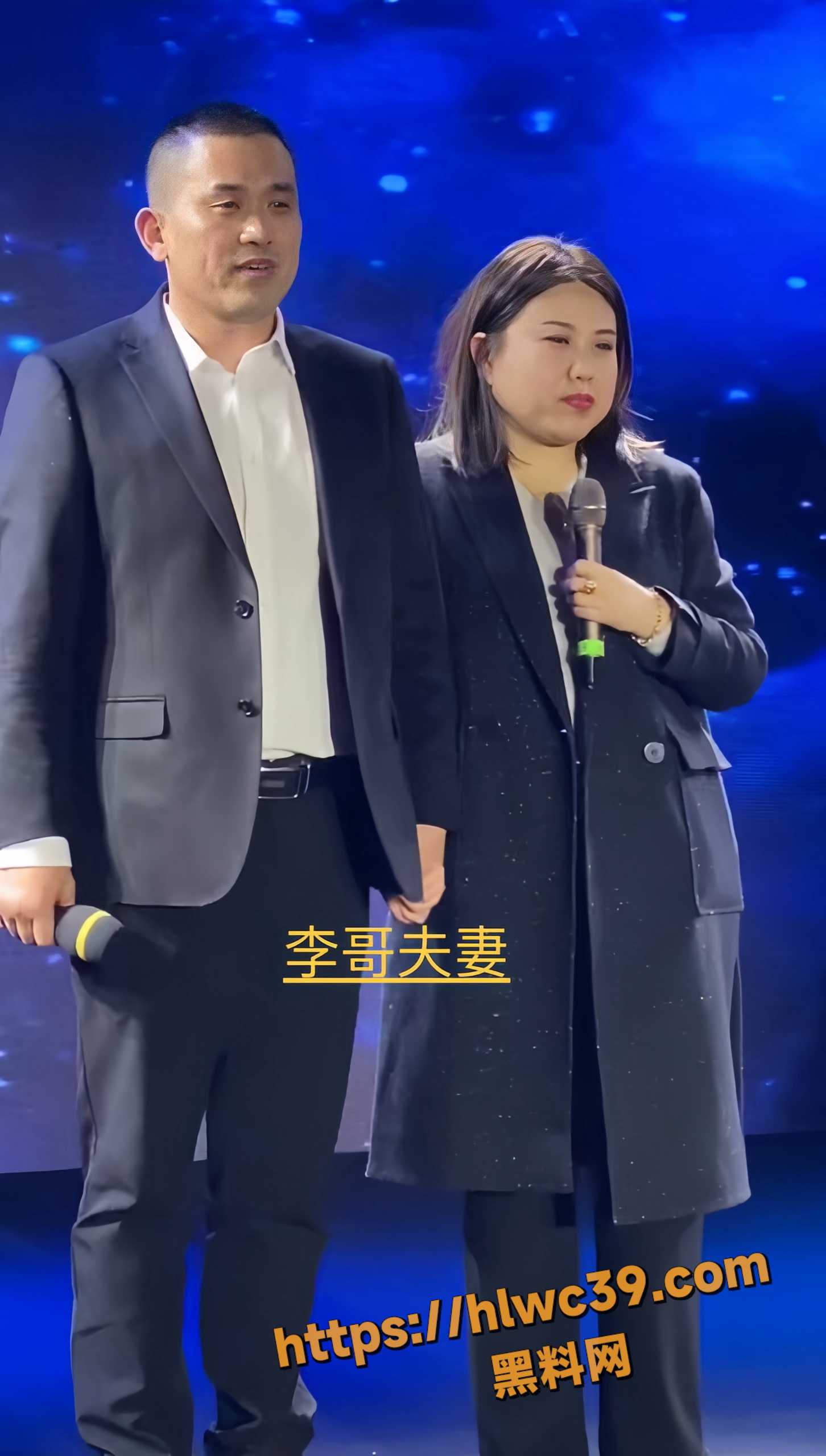 河李哥婚内出轨8