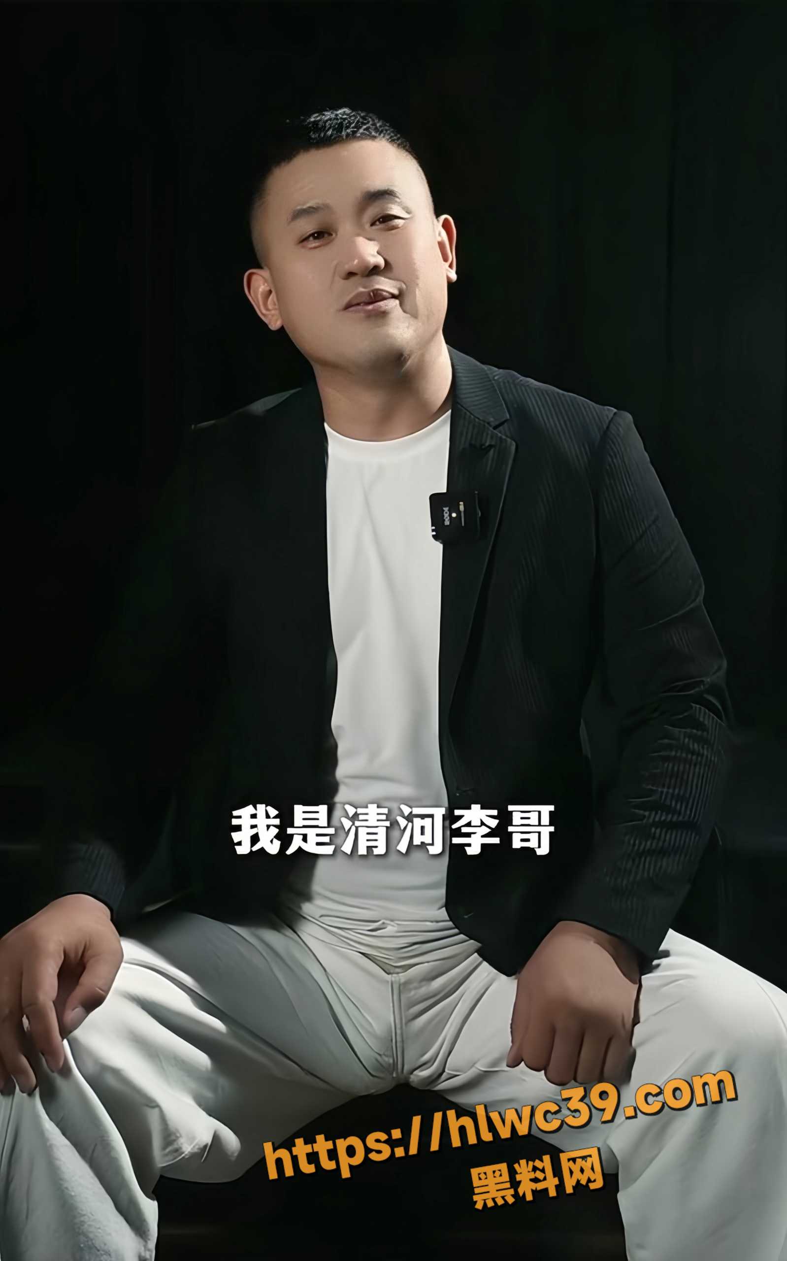 河李哥婚内出轨9