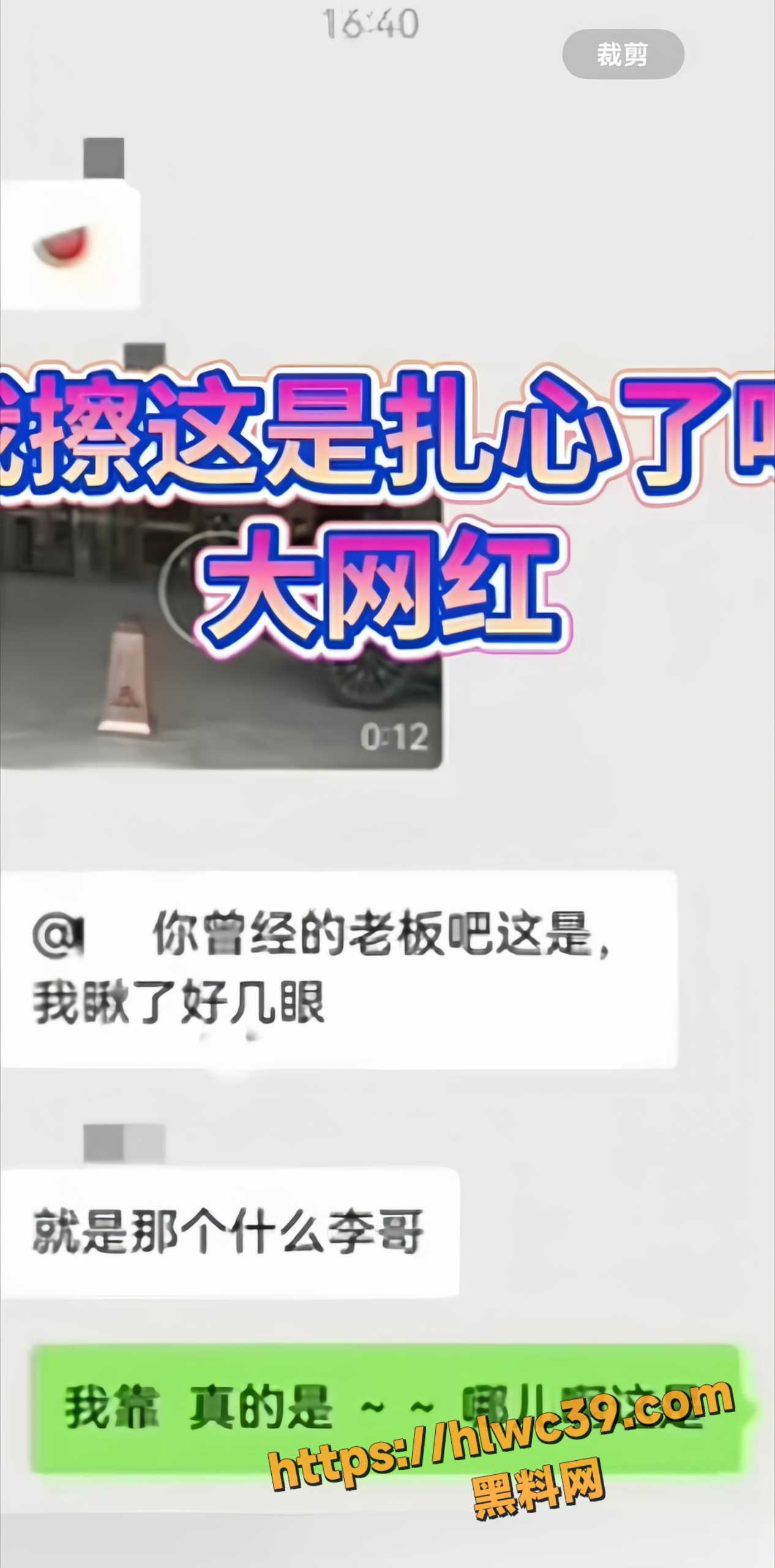 女主播东方雪14