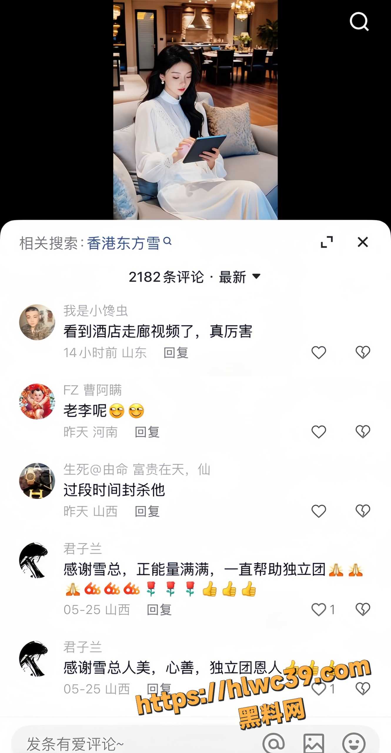 清河李哥出轨不雅视频20