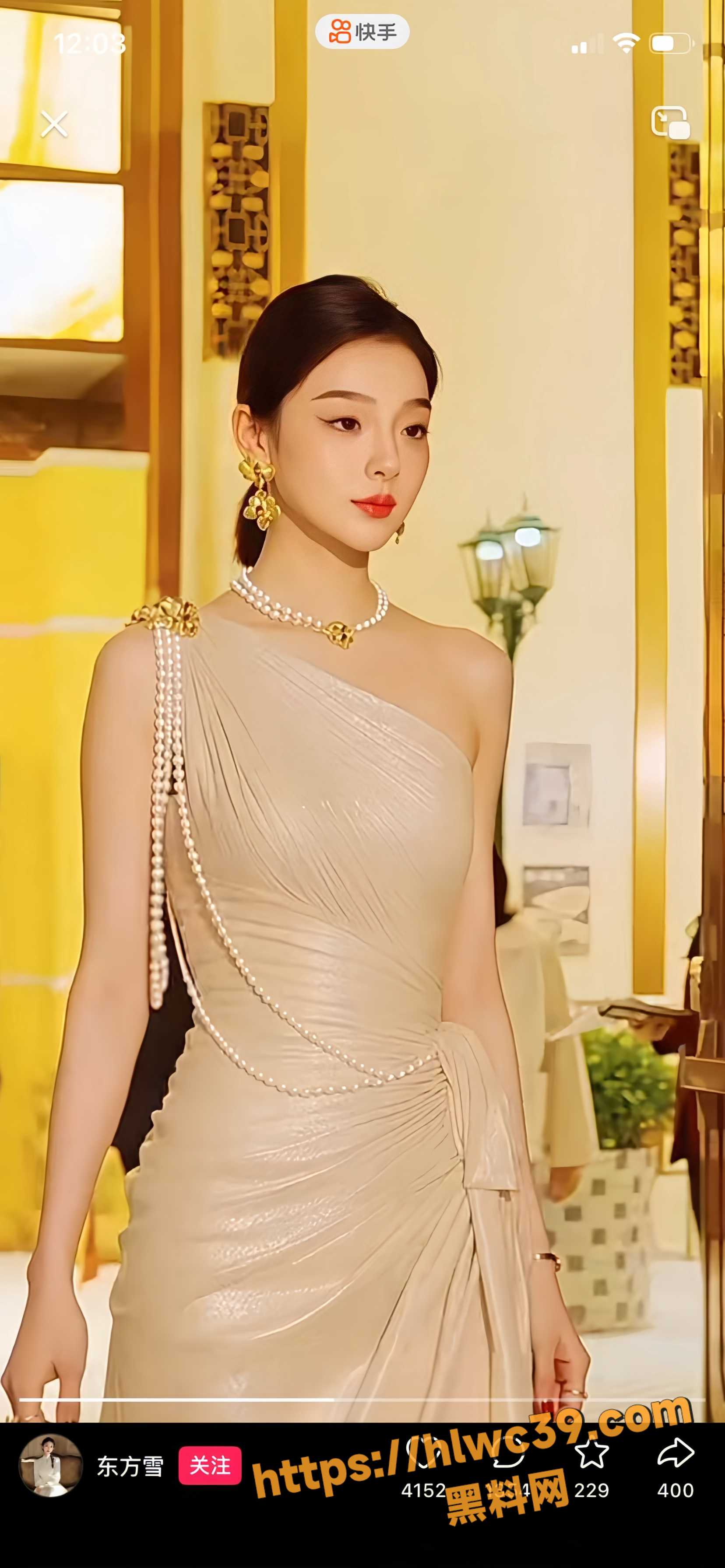 清河李哥24