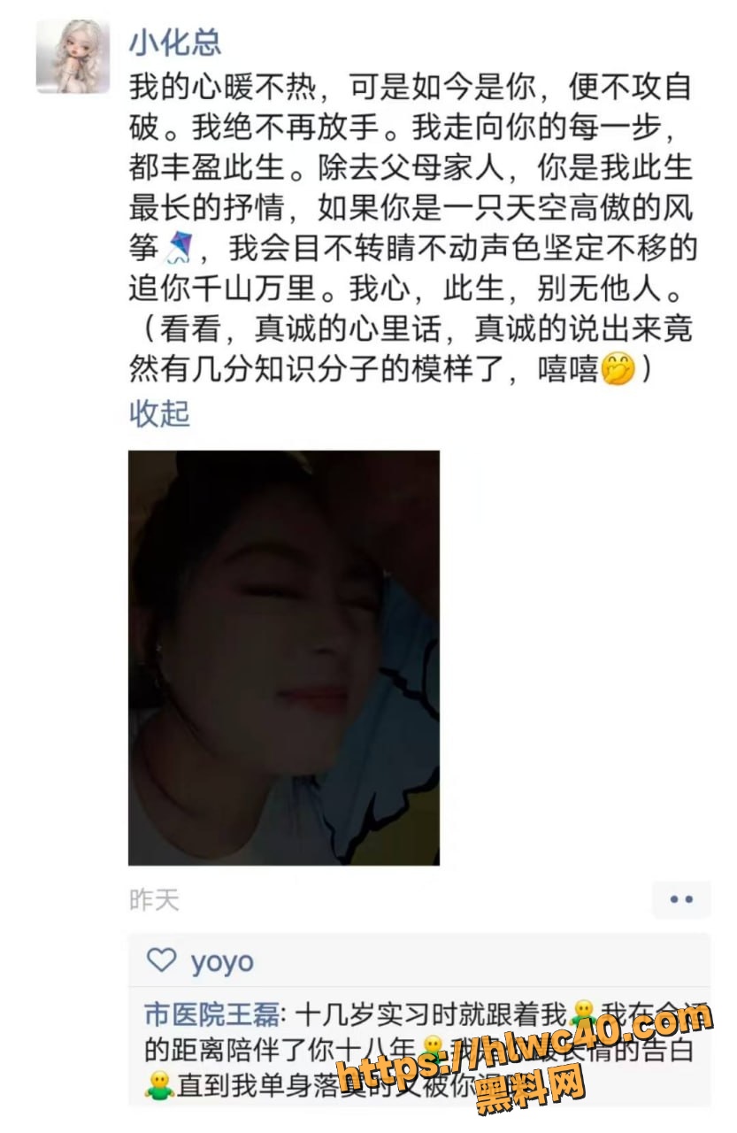 王磊与小女友不雅视频4
