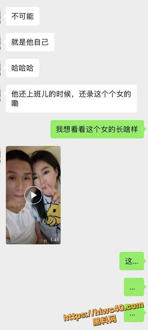 王磊与小女友不雅视频13