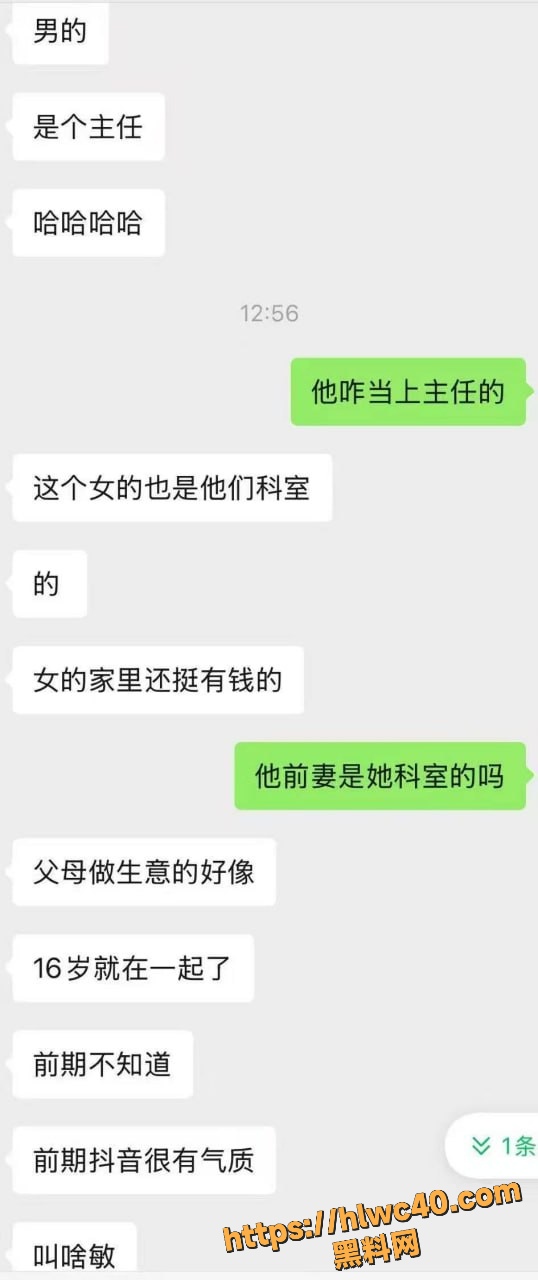 王磊小女友性爱视频14