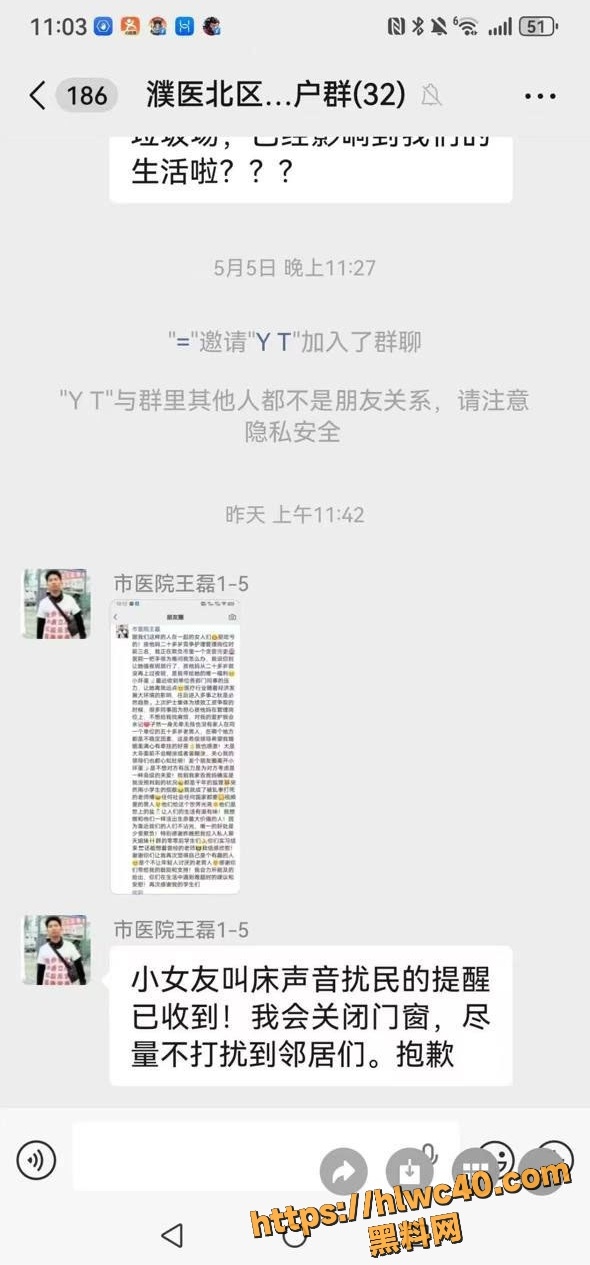 王磊小女友性爱视频16