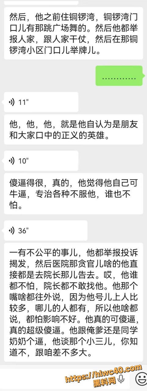 王磊小女友性爱视频18