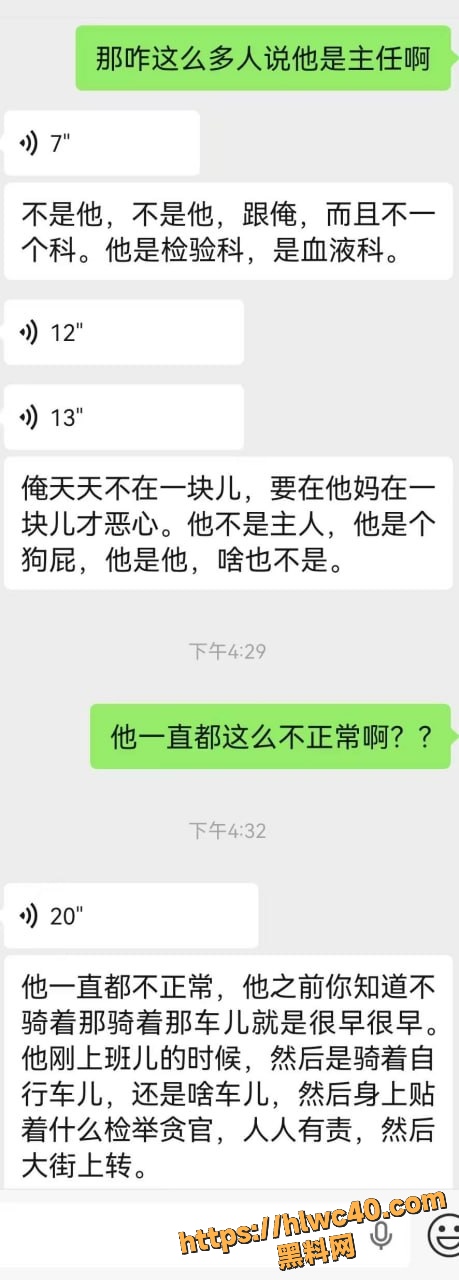 王磊小女友性爱视频20