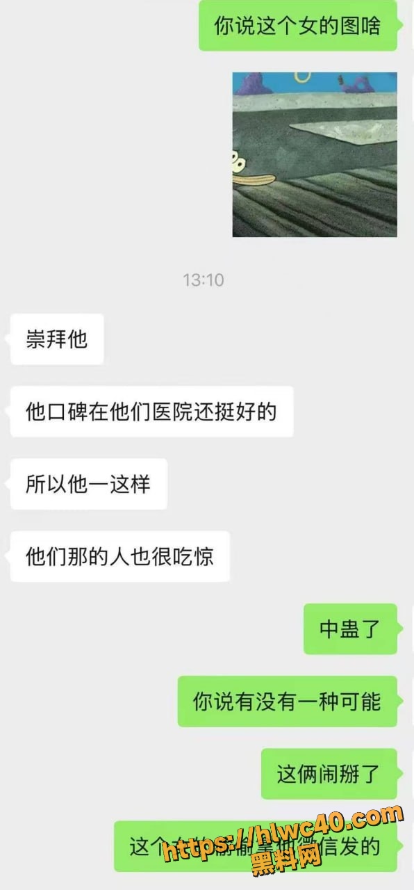 王磊小女友性爱视频21