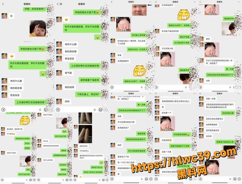 哈尔滨医科大学校花宦雅昕私密17