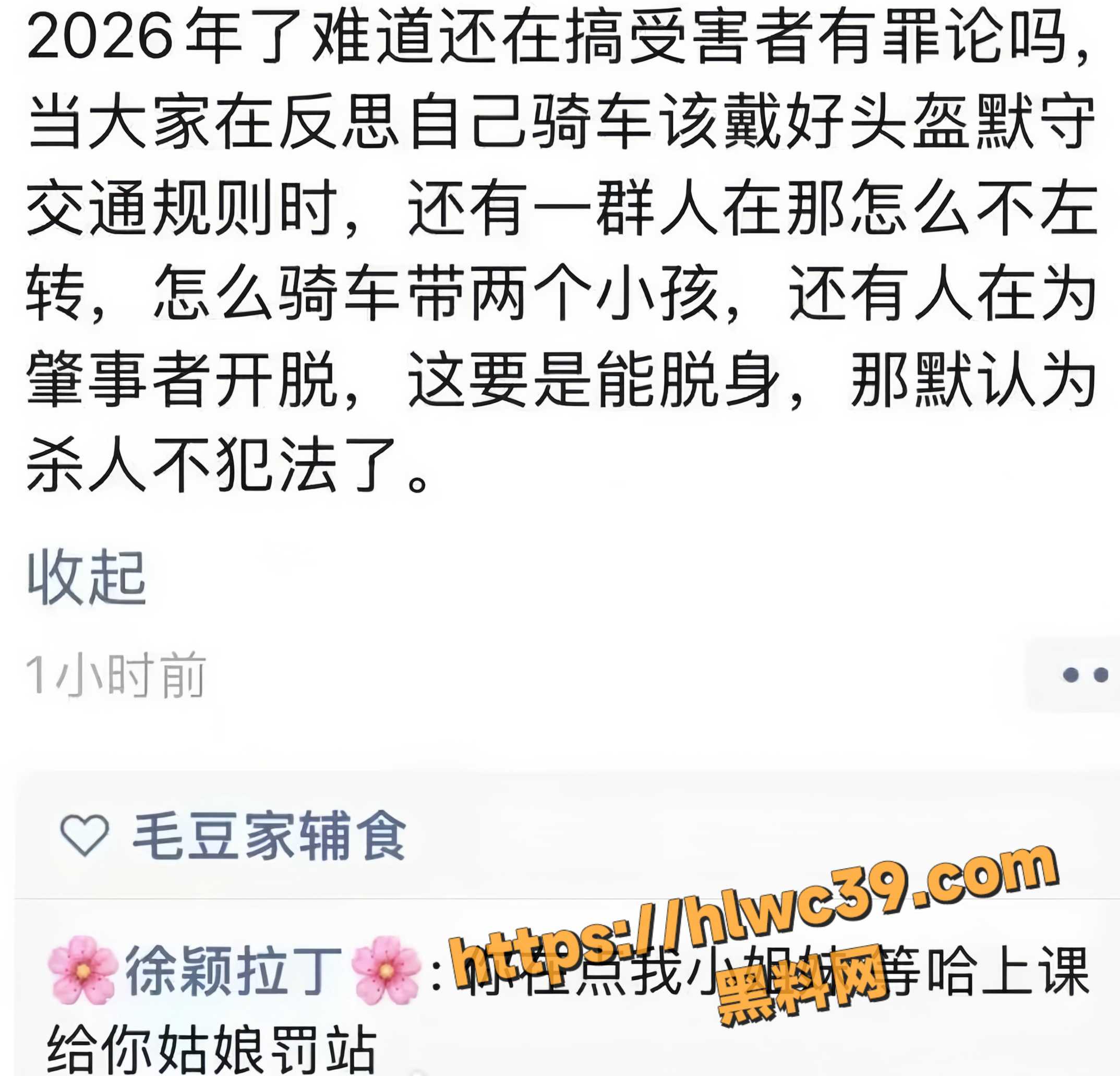 女司机18