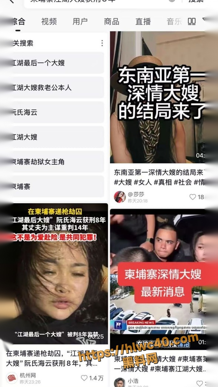 柬埔寨劫囚事件