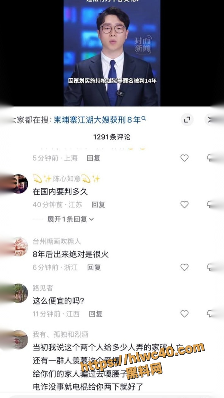 阮氏海云