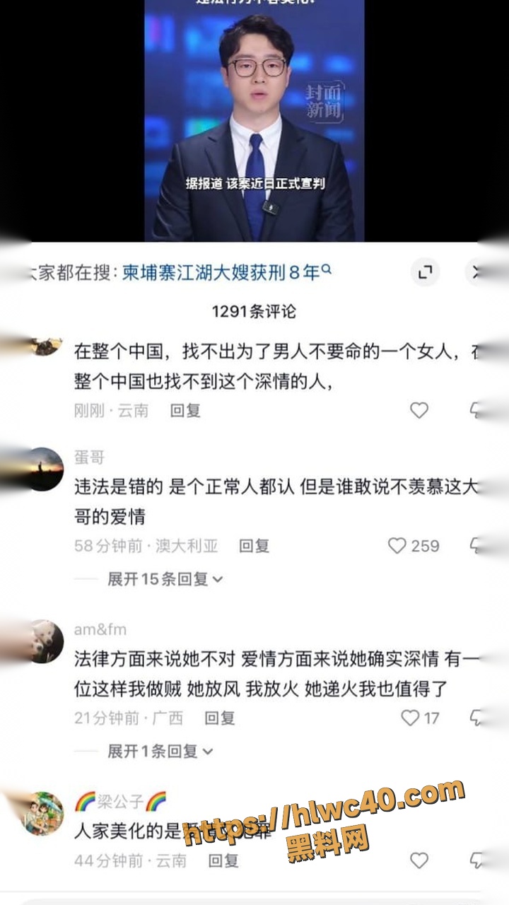 重情重义